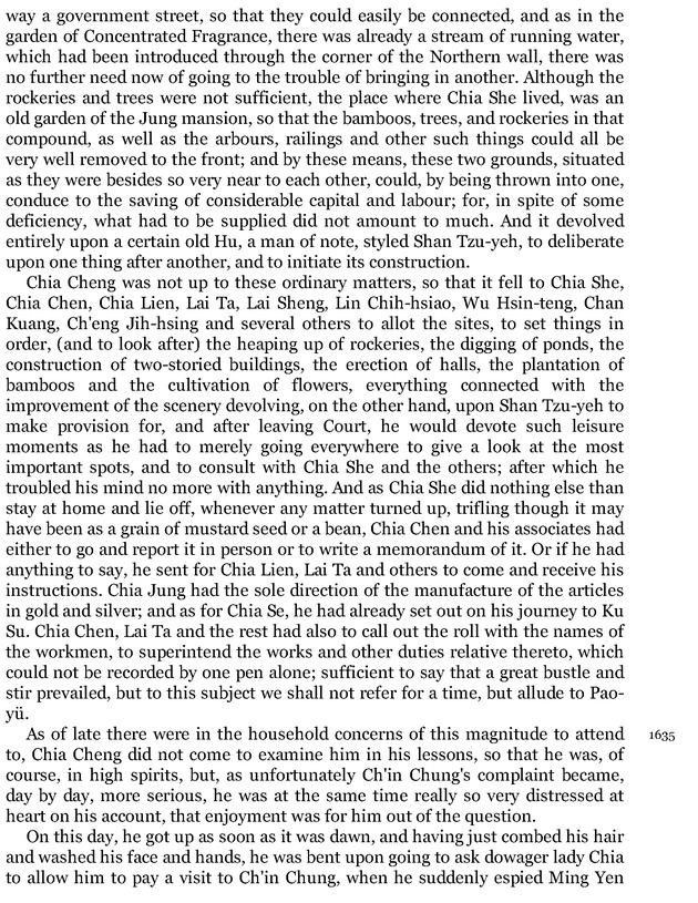 Compact Anthology of World Literature II: Volumes 4, 5, and 6 - Page mdclxvii